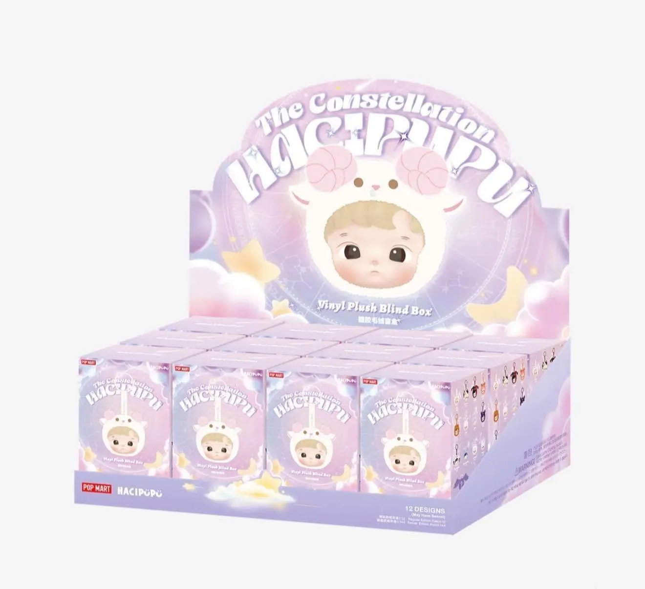 Hacipupu The Constellation Series Vinyl Plush Box