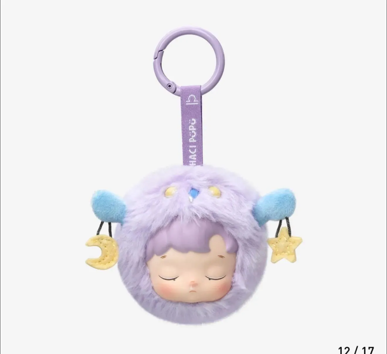 Hacipupu The Constellation Series Vinyl Plush Box