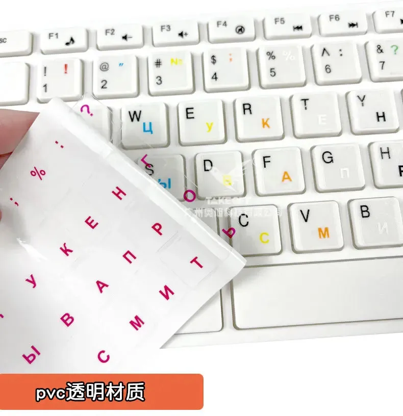 Transparent Russian Keyboard Stickers - Universal Laptop Cover